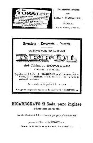 Gazzetta medica Malpighi