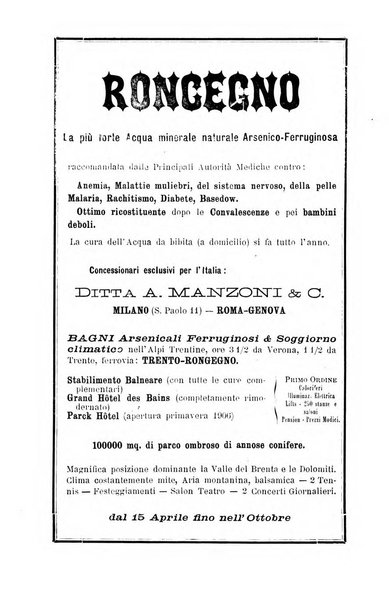 Gazzetta medica Malpighi