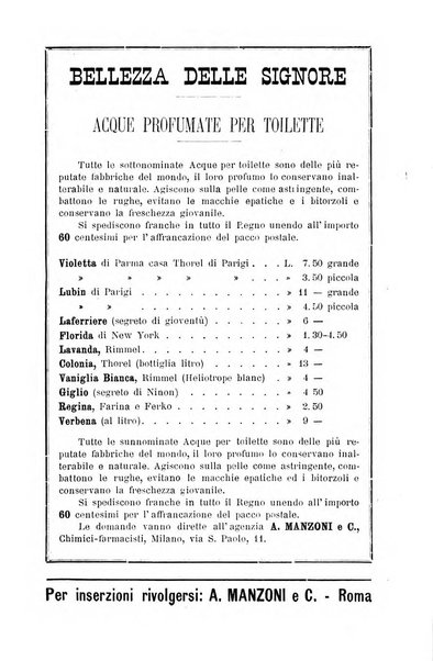 Gazzetta medica Malpighi