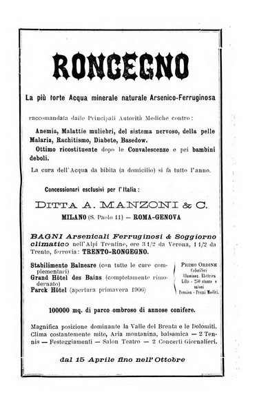 Gazzetta medica Malpighi