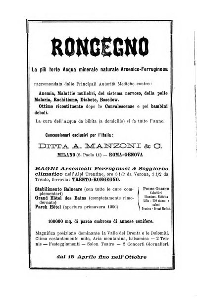 Gazzetta medica Malpighi