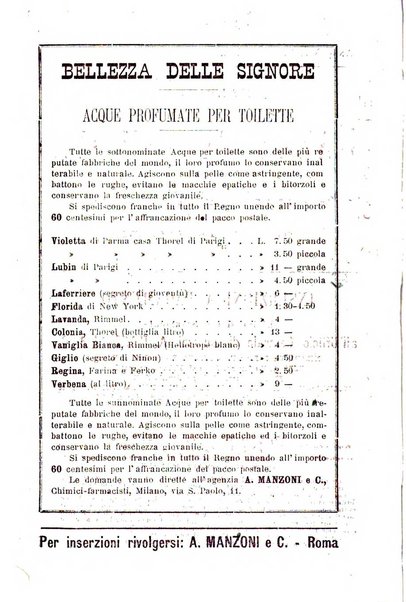 Gazzetta medica Malpighi