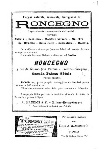 Gazzetta medica Malpighi