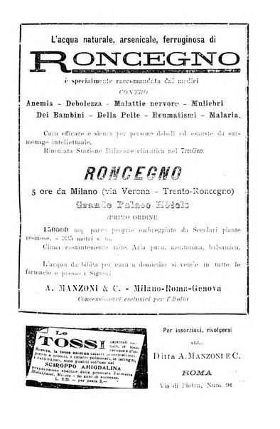 Gazzetta medica Malpighi