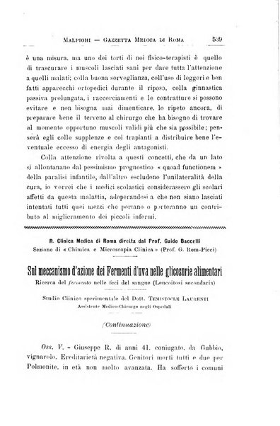 Gazzetta medica Malpighi