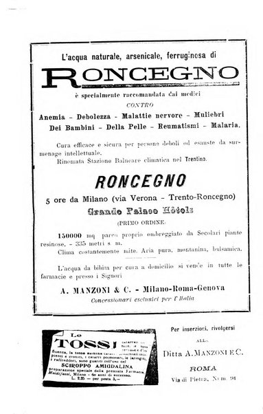 Gazzetta medica Malpighi