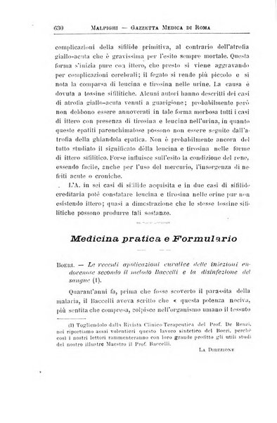 Gazzetta medica Malpighi