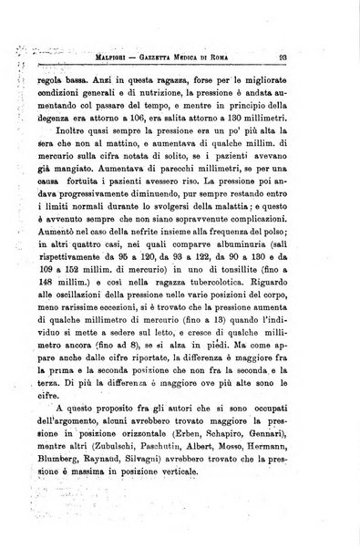 Gazzetta medica Malpighi