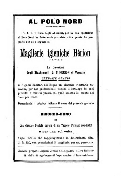 Gazzetta medica Malpighi