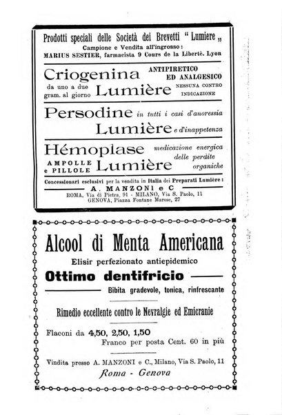 Gazzetta medica Malpighi