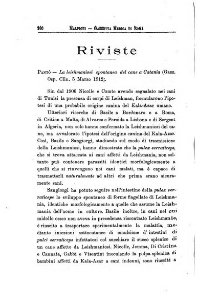 Gazzetta medica Malpighi