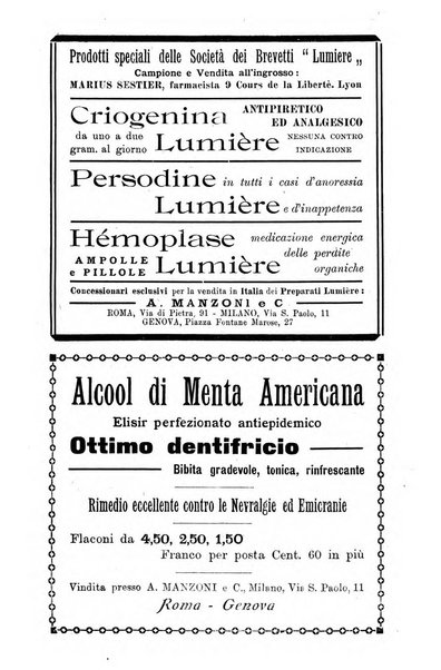 Gazzetta medica Malpighi