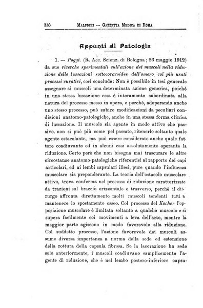 Gazzetta medica Malpighi