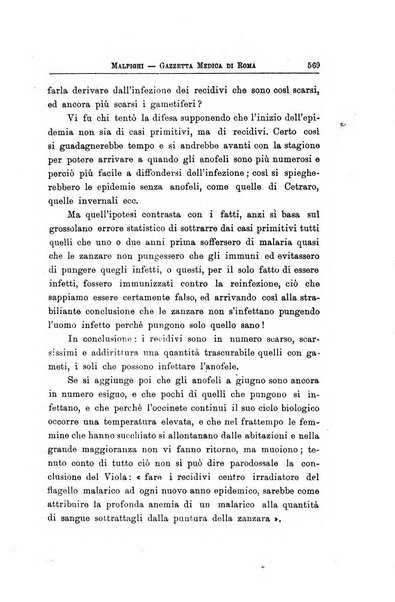 Gazzetta medica Malpighi