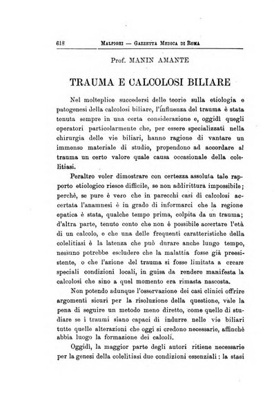 Gazzetta medica Malpighi