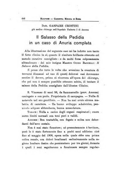 Gazzetta medica Malpighi