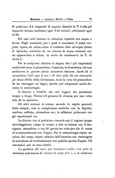 Gazzetta medica Malpighi