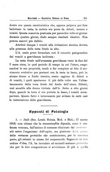 Gazzetta medica Malpighi