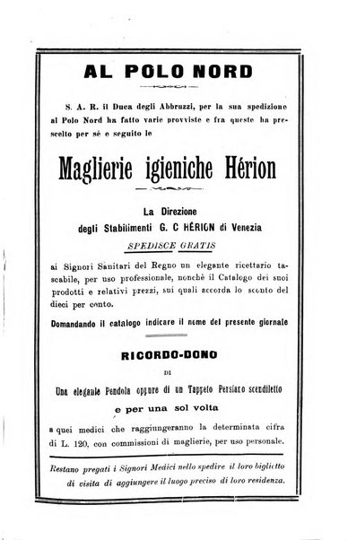 Gazzetta medica Malpighi