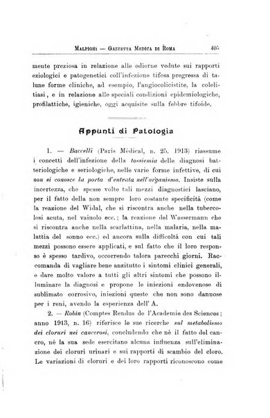 Gazzetta medica Malpighi