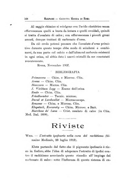 Gazzetta medica Malpighi