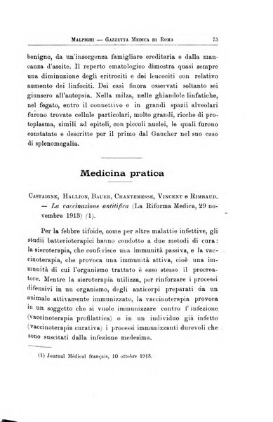 Gazzetta medica Malpighi