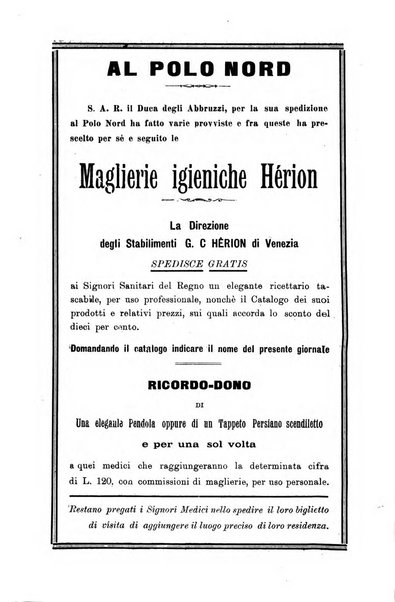 Gazzetta medica Malpighi