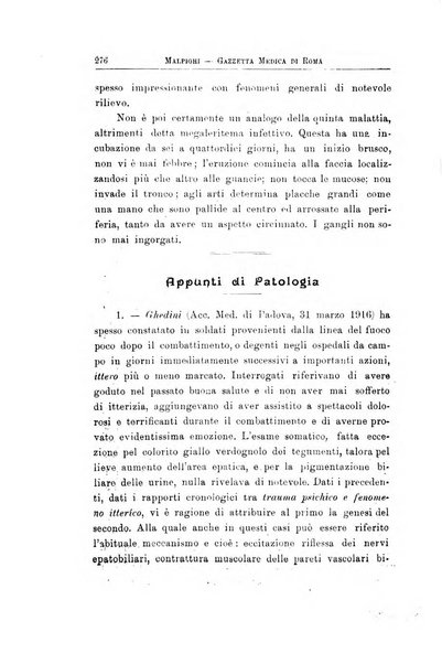 Gazzetta medica Malpighi