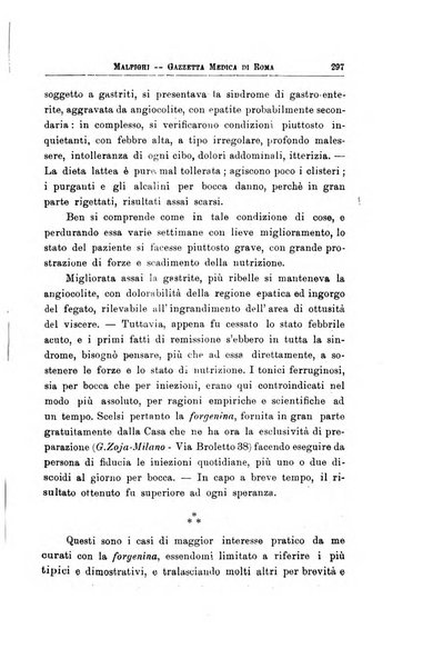 Gazzetta medica Malpighi