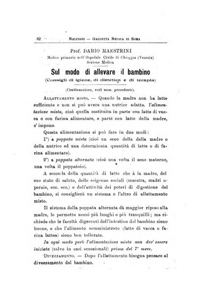 Gazzetta medica Malpighi