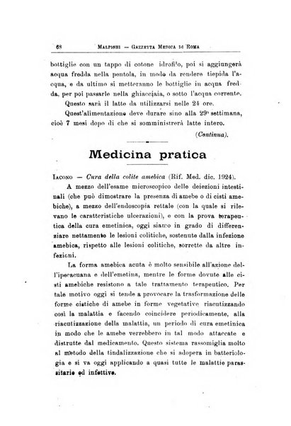 Gazzetta medica Malpighi