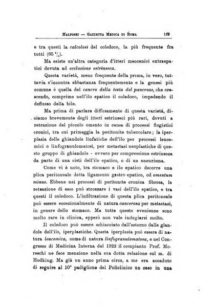 Gazzetta medica Malpighi