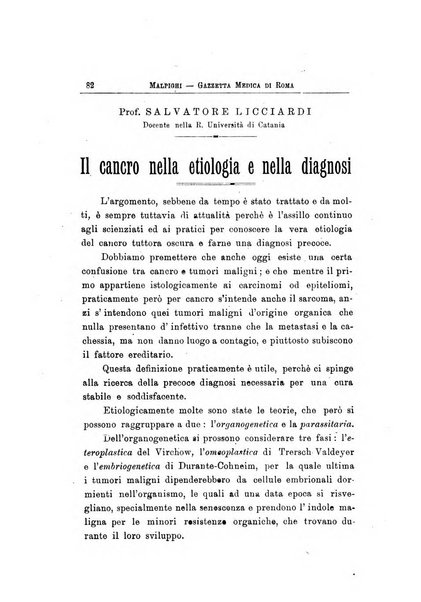 Gazzetta medica Malpighi