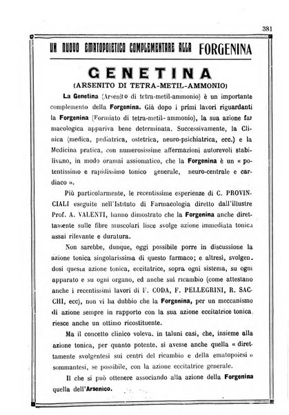 Gazzetta medica Malpighi