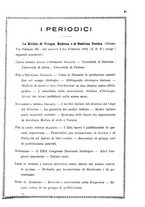 giornale/TO00216346/1932/unico/00000097