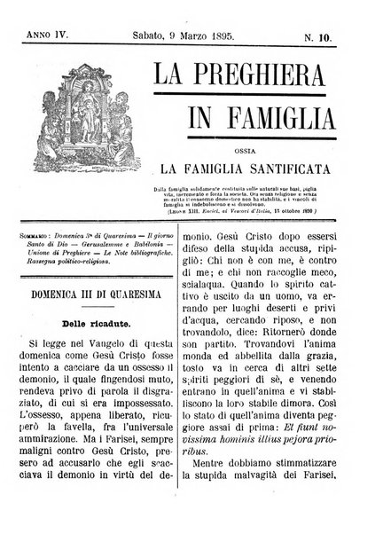 La preghiera in famiglia ossia la famiglia santificata