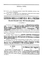 giornale/TO00553559/1880-1881/unico/00000094