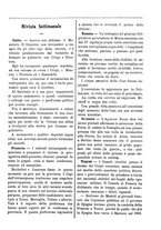 giornale/TO00553559/1880-1881/unico/00000267