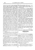 giornale/TO00553559/1880-1881/unico/00000570