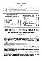 giornale/TO00553559/1880-1881/unico/00000606