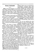 giornale/TO00553559/1880-1881/unico/00000619