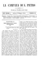 giornale/TO00553559/1883-1884/unico/00000389