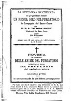 giornale/TO00553889/1890/unico/00000145