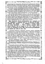 giornale/TO00554609/1891/unico/00000340