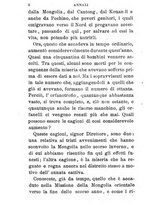 giornale/TO00554609/1895/unico/00000006