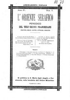 giornale/TO00570064/1890/unico/00000041