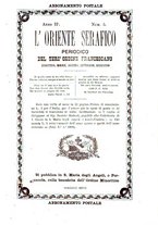 giornale/TO00570064/1890/unico/00000149