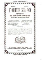 giornale/TO00570064/1890/unico/00000221