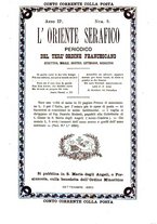 giornale/TO00570064/1890/unico/00000293