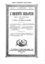 giornale/TO00570064/1892/unico/00000221